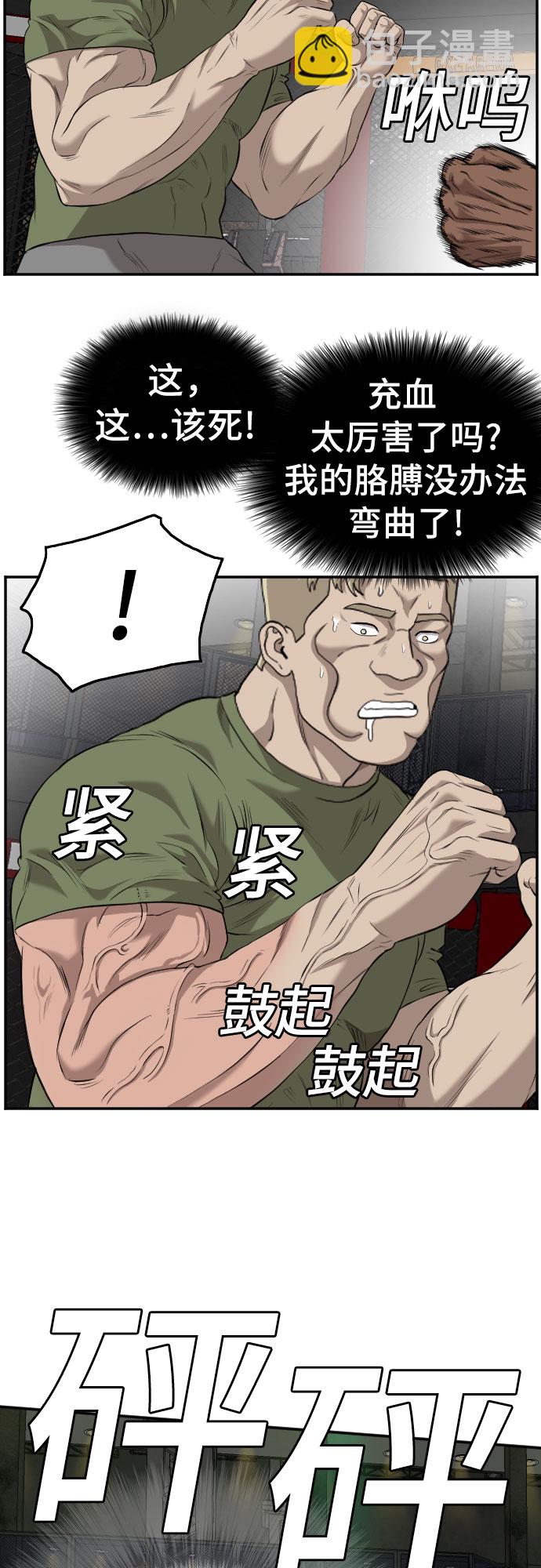 第102话30