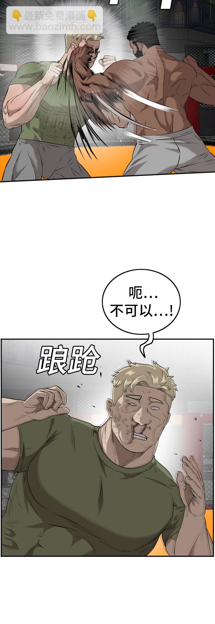 第102话31