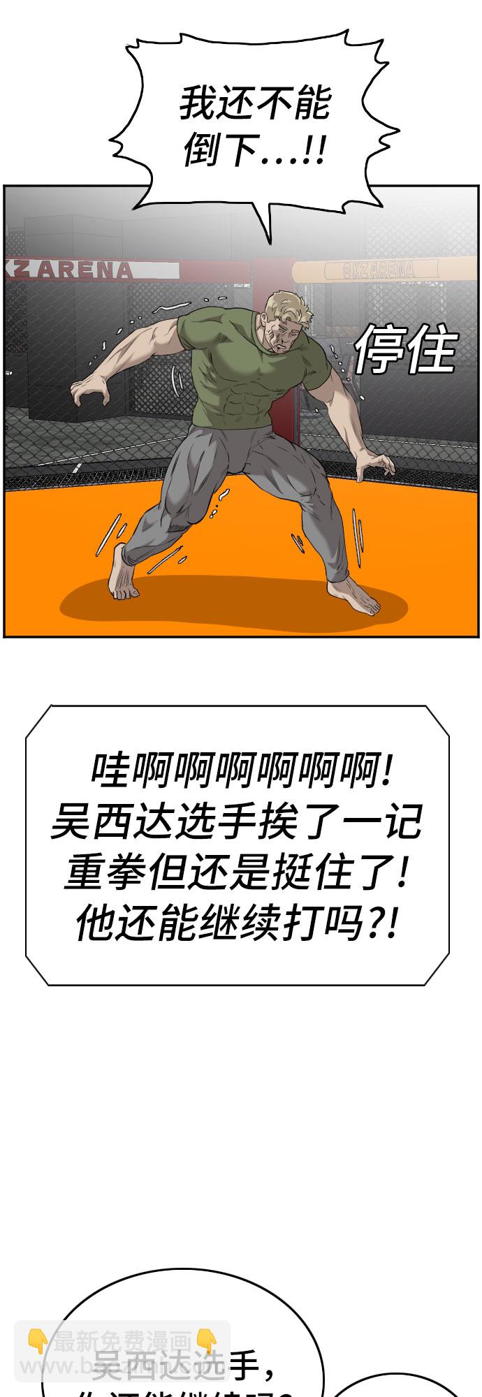 第102话32