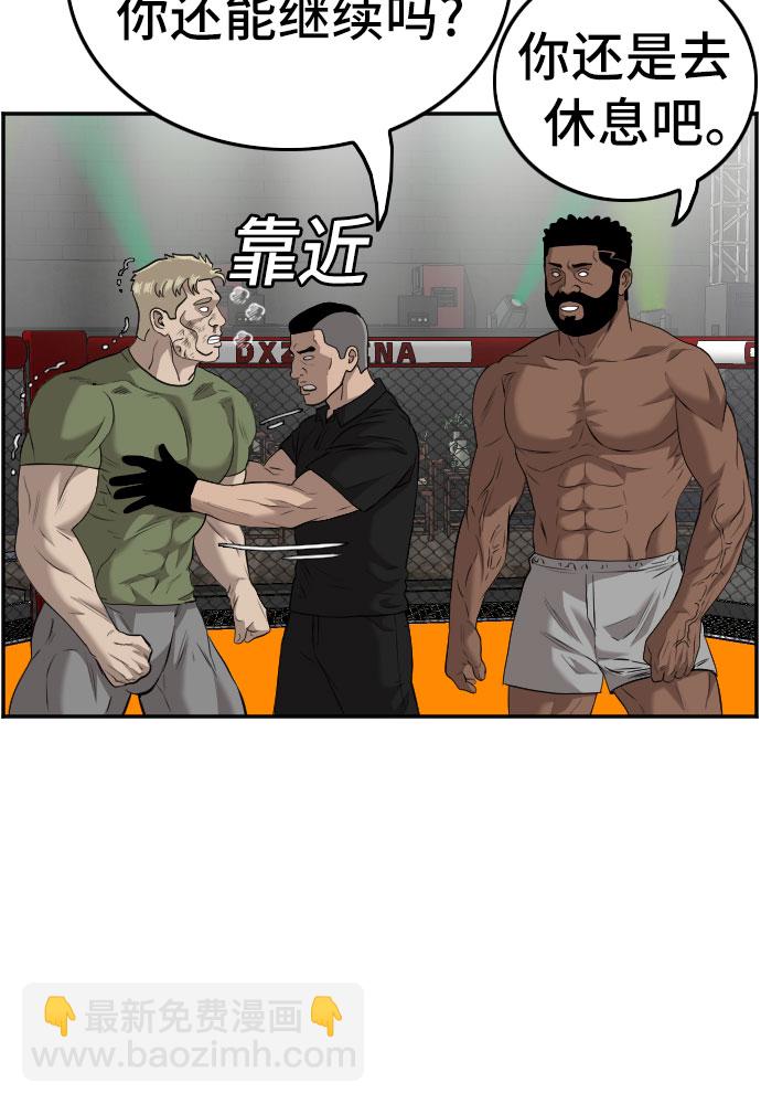 第102话33