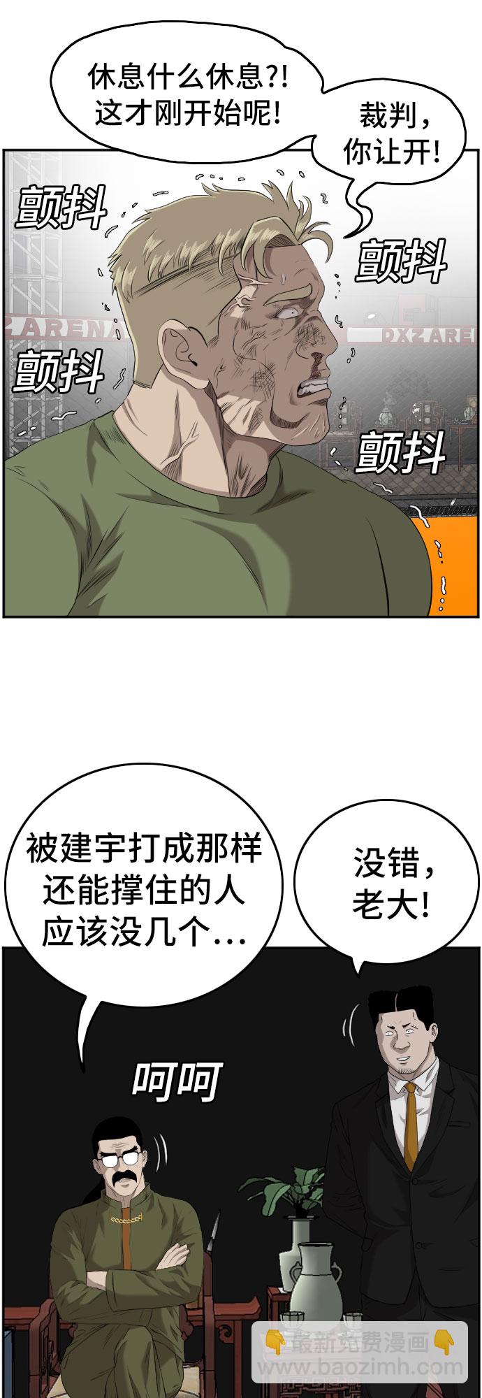 第102话34
