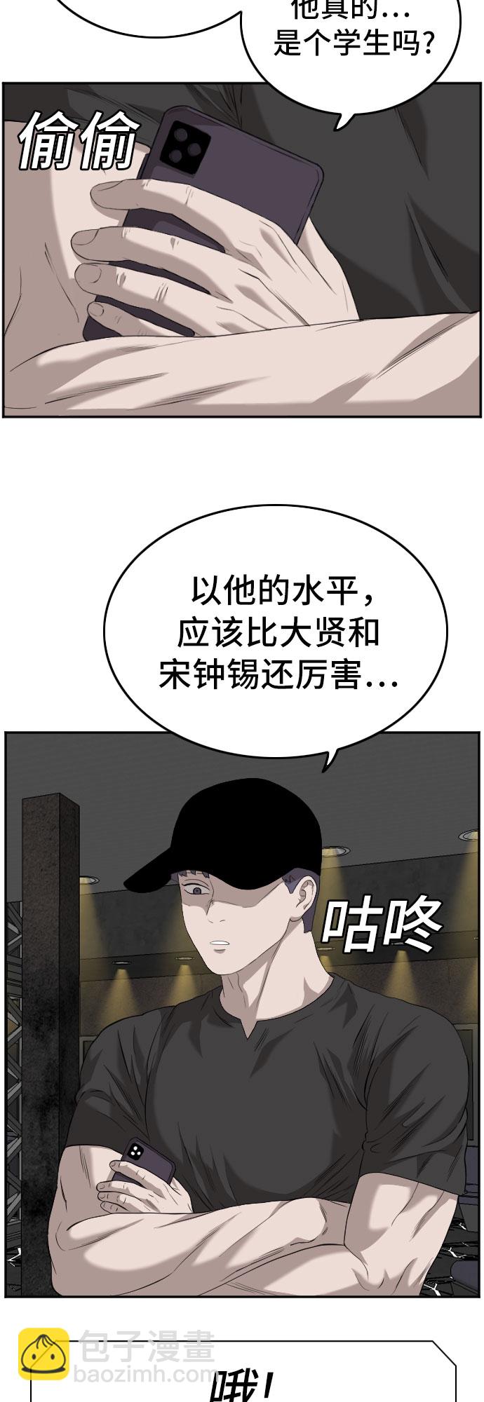 第102话37