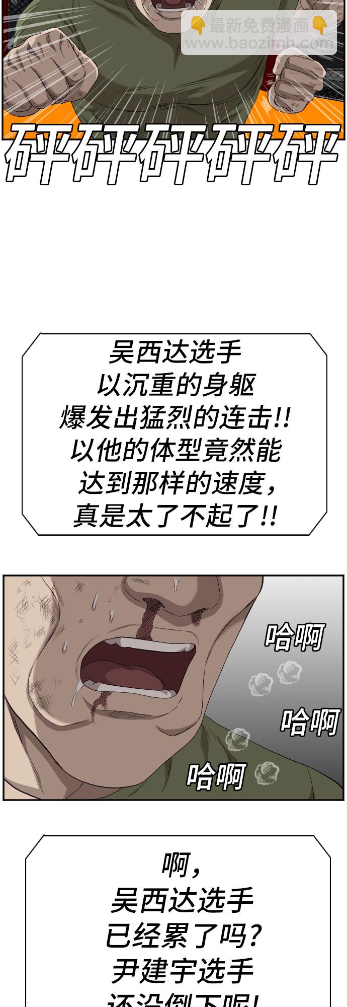 第102话39