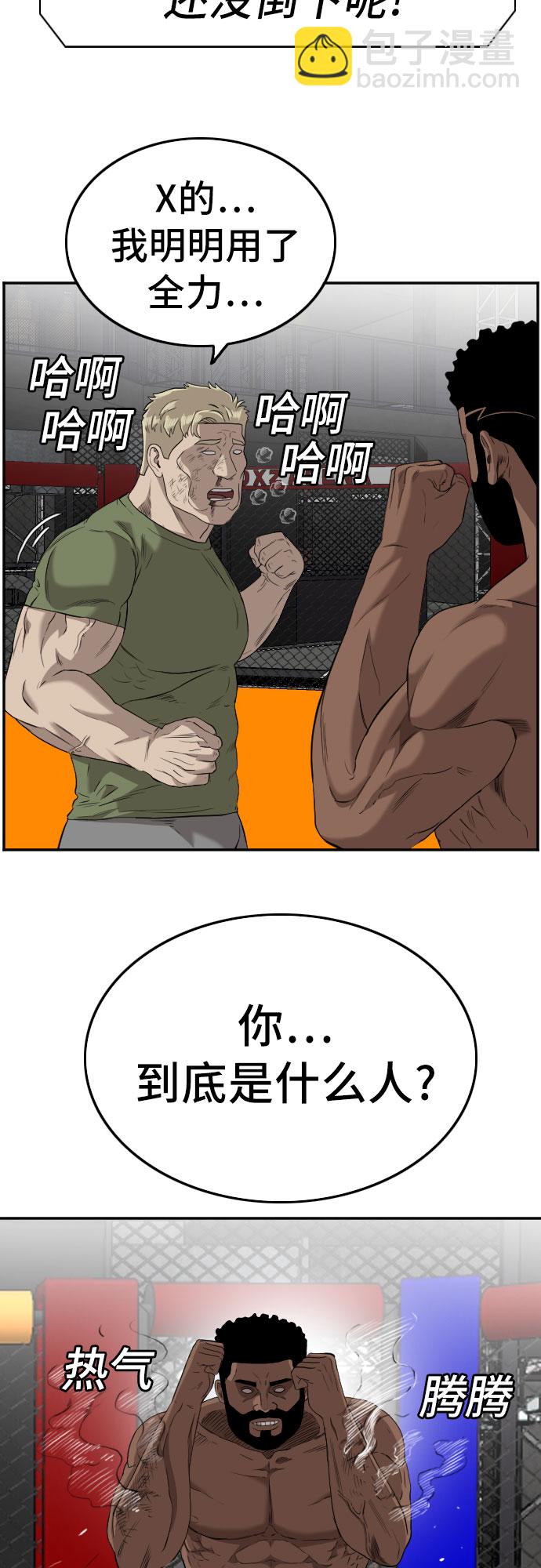 第102话40