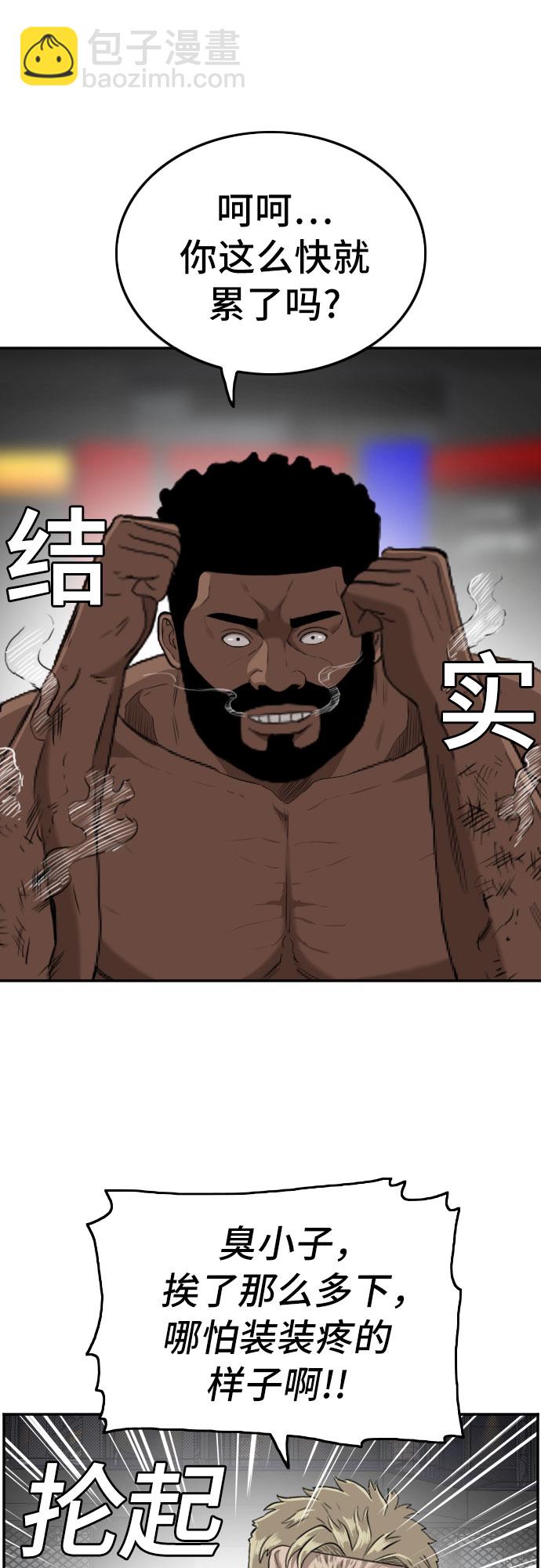 第102话42