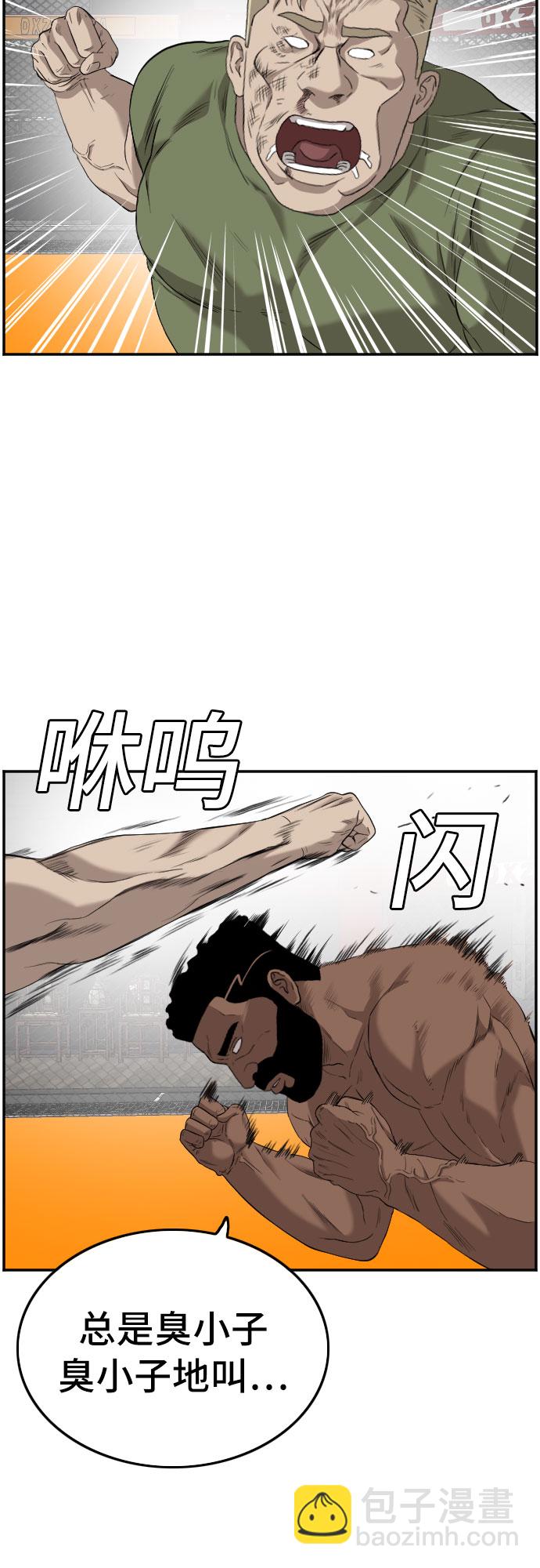 第102话43