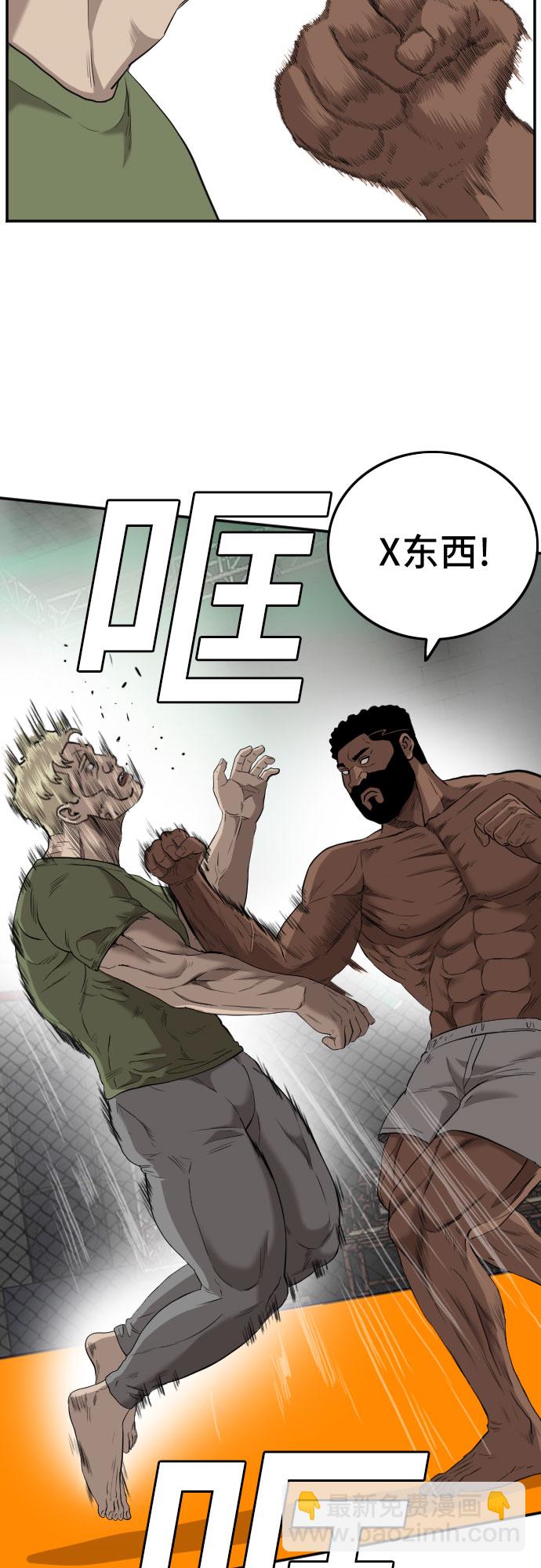 第102话45