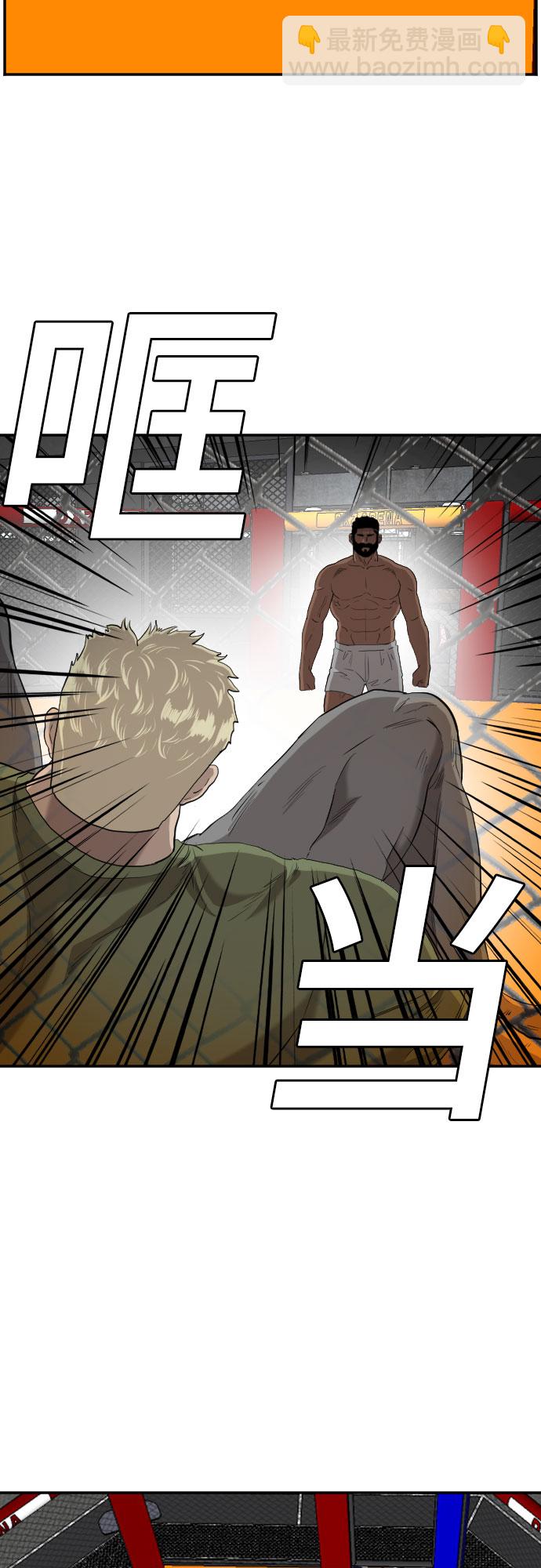 第102话47