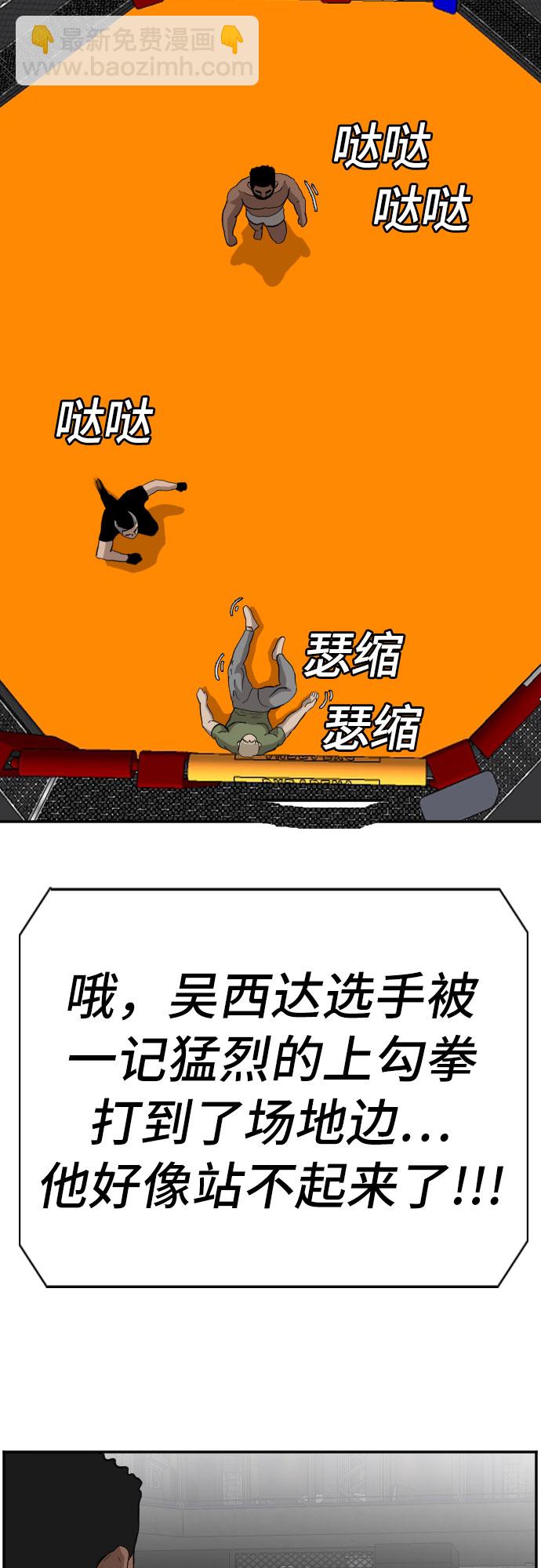 第102话48