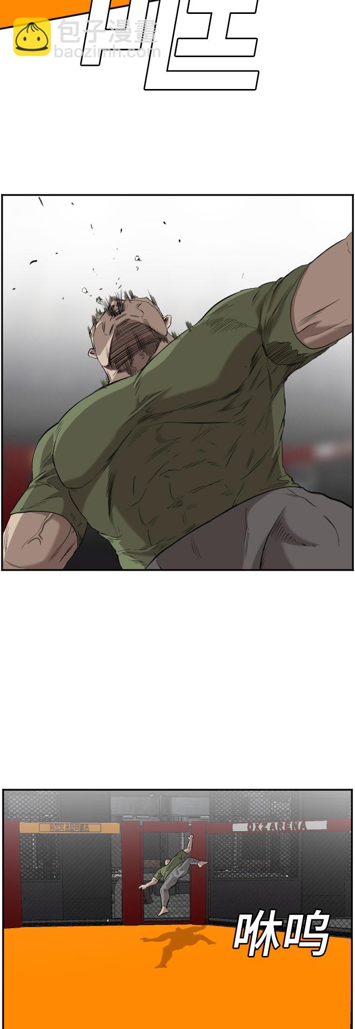 第102话50