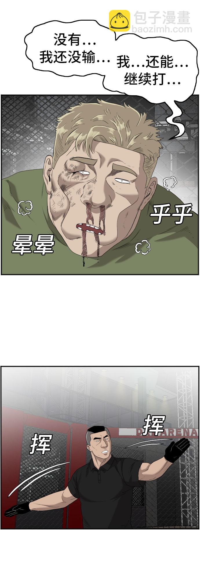 第102话54