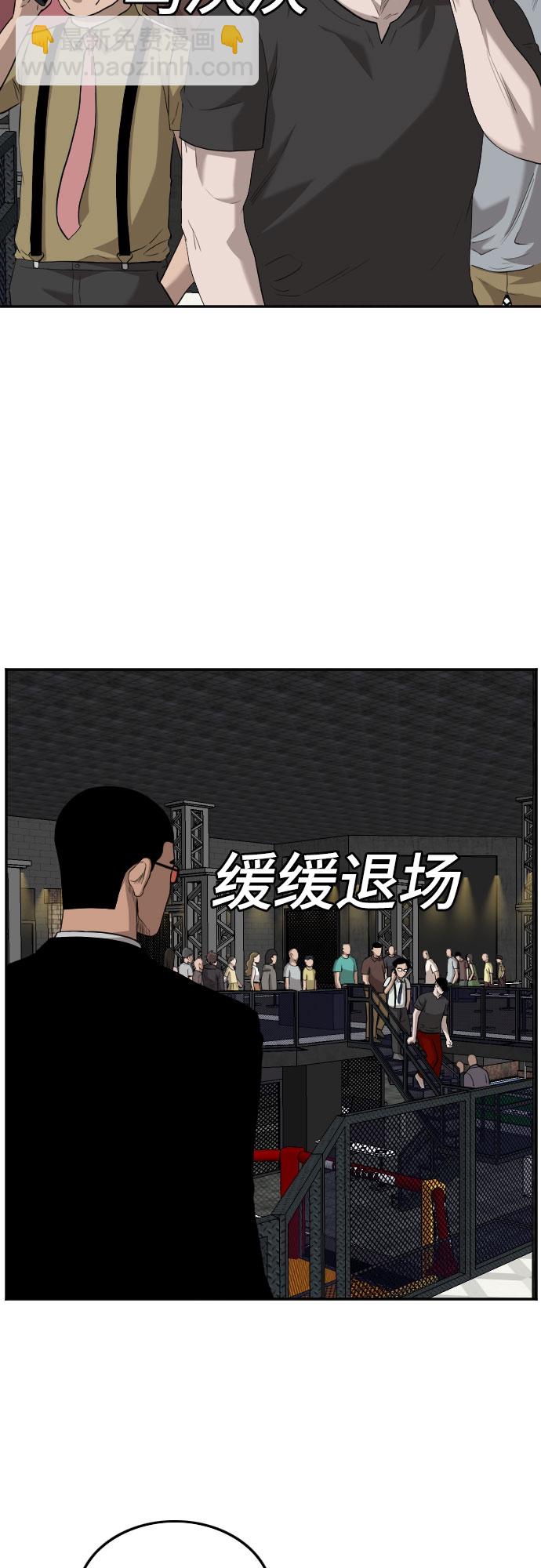 第102话60