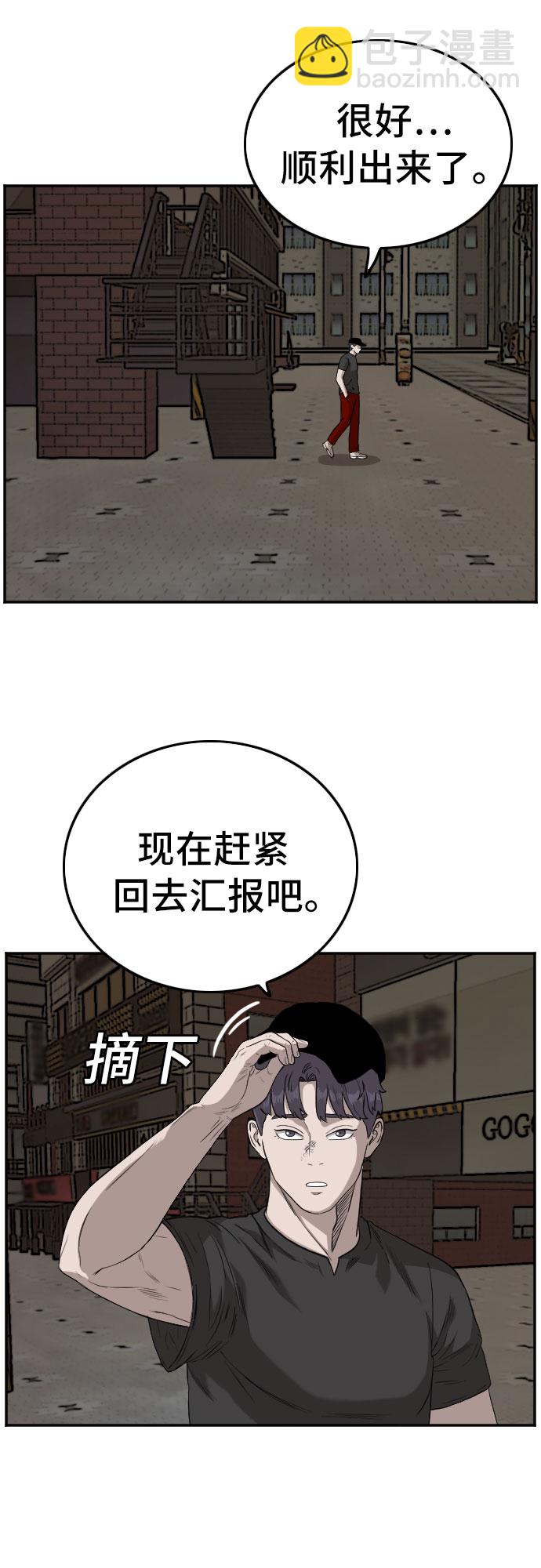 第102话62