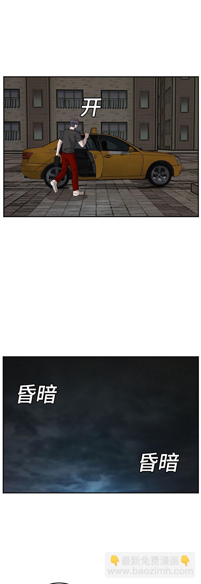 第102话63