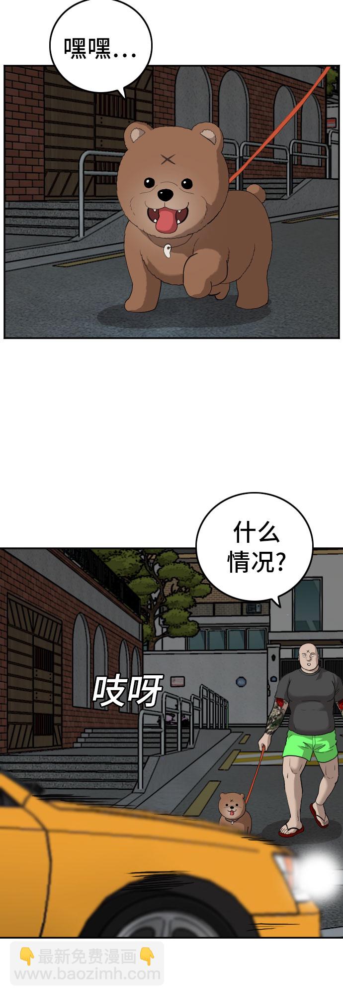 第102话64