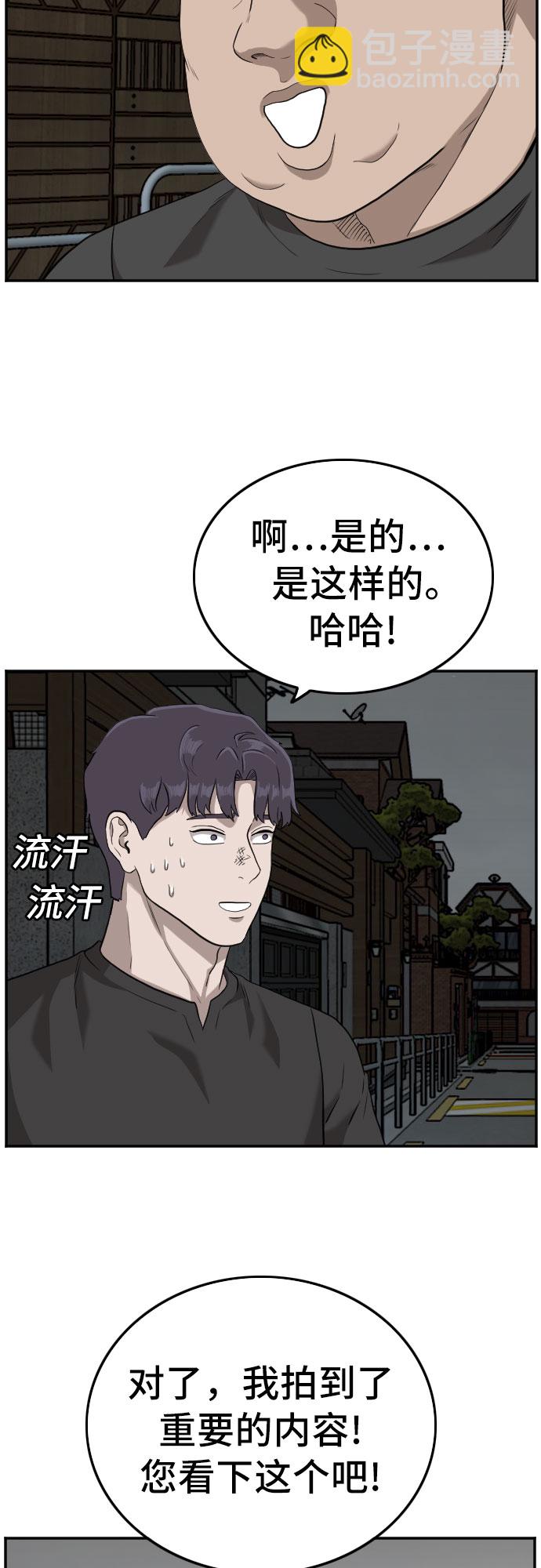 第102话66