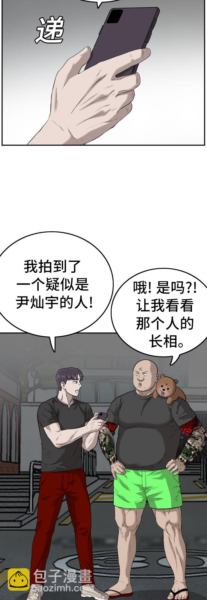 第102话67
