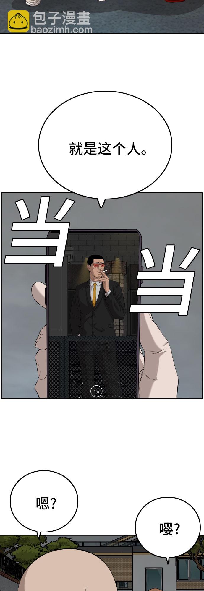 第102话68