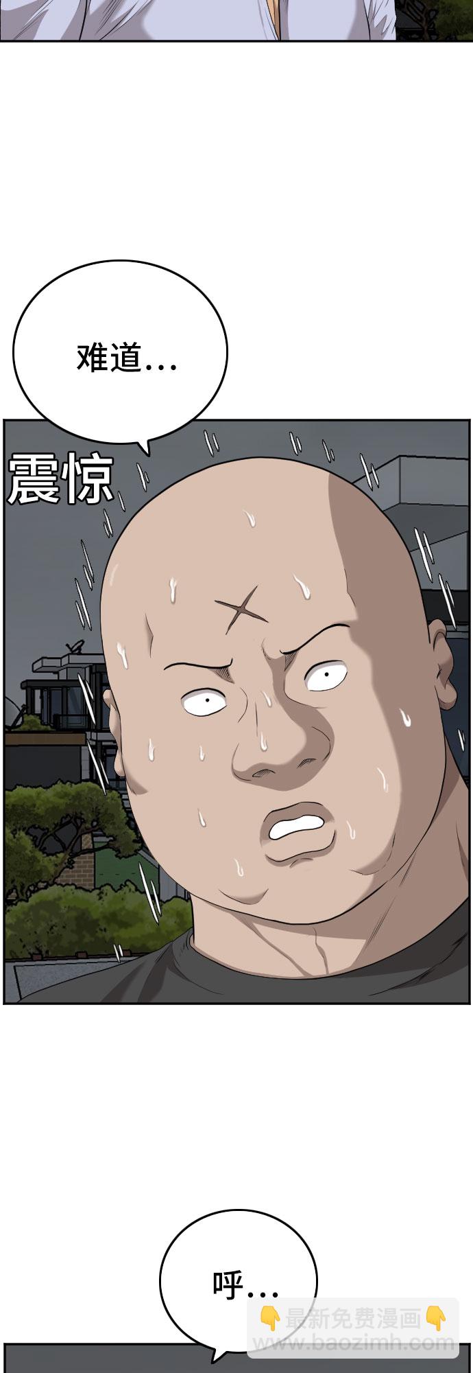 第103话12