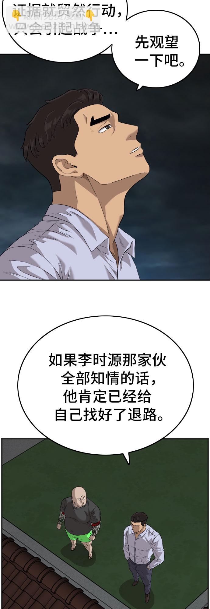 第103话14