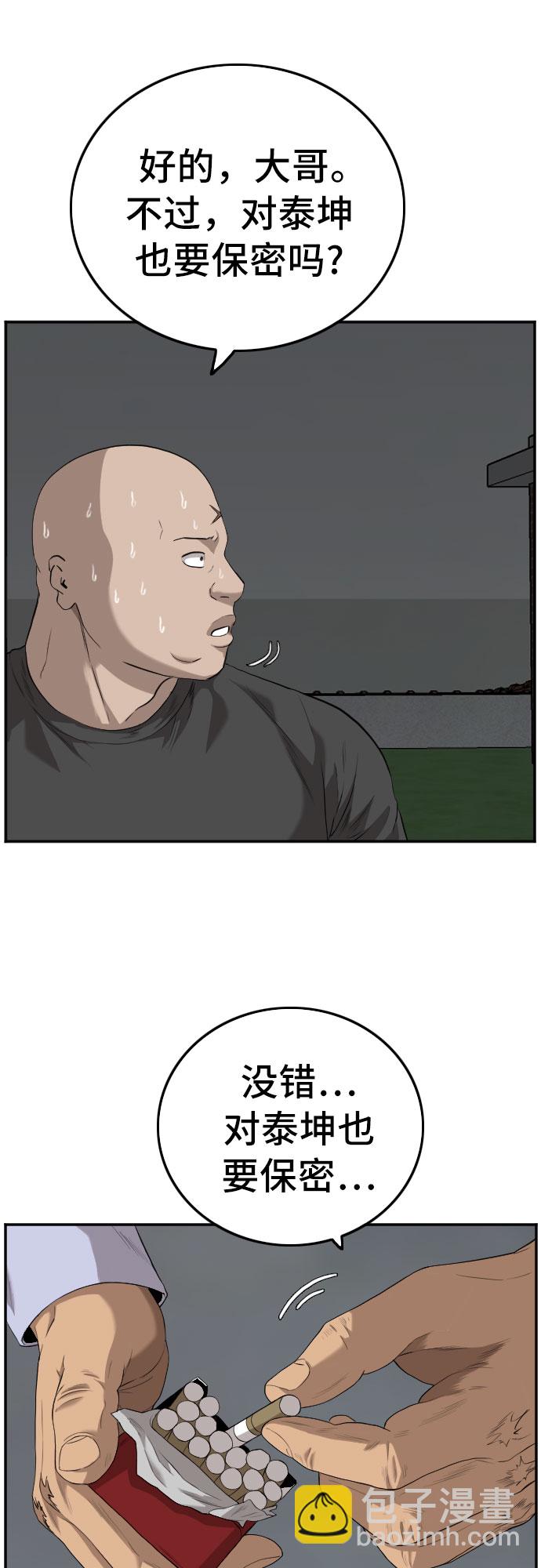 第103话17