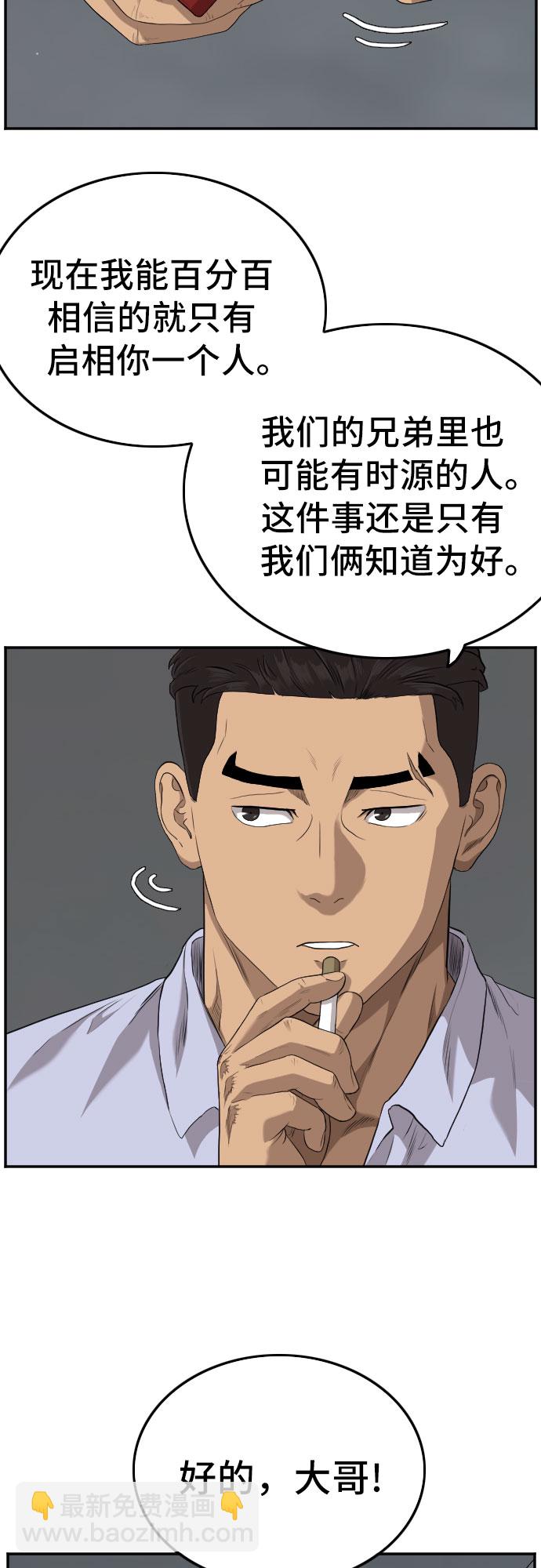 第103话18