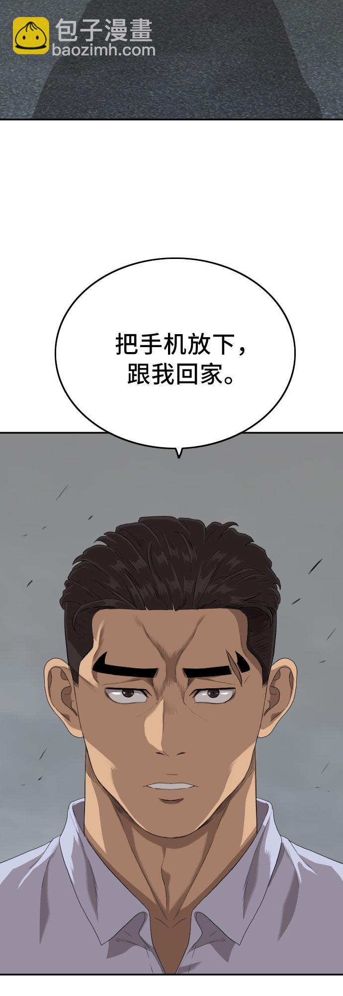 第103话2