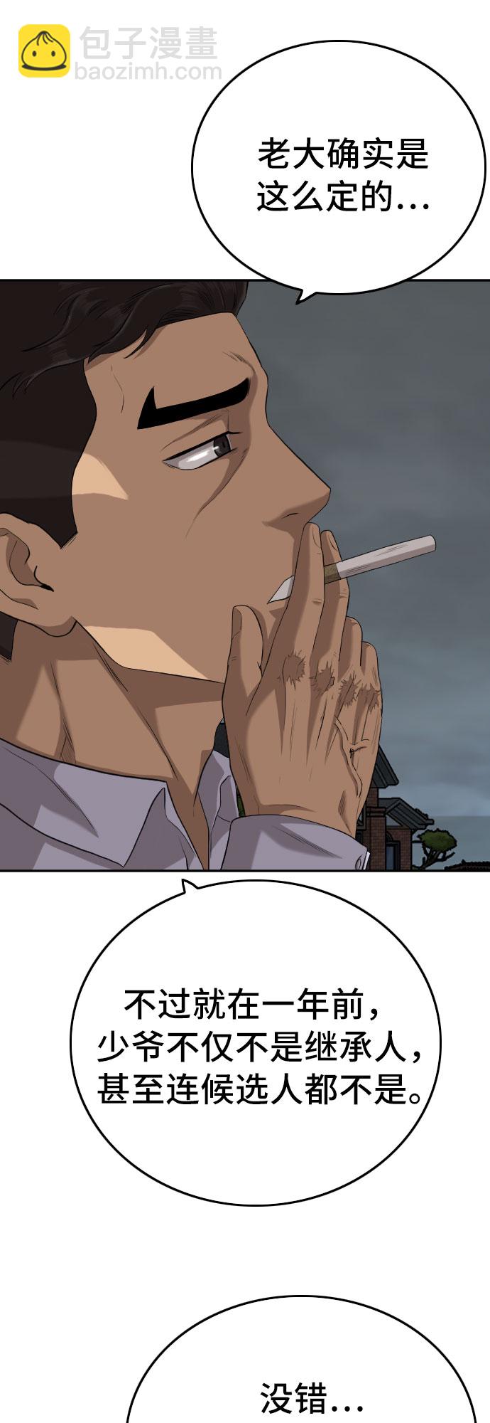 第103话25