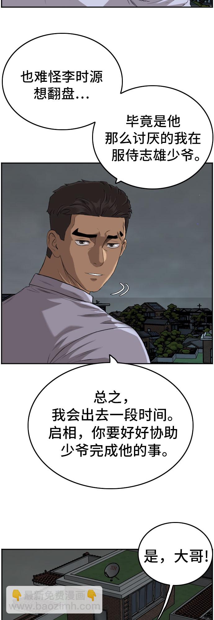 第103话27