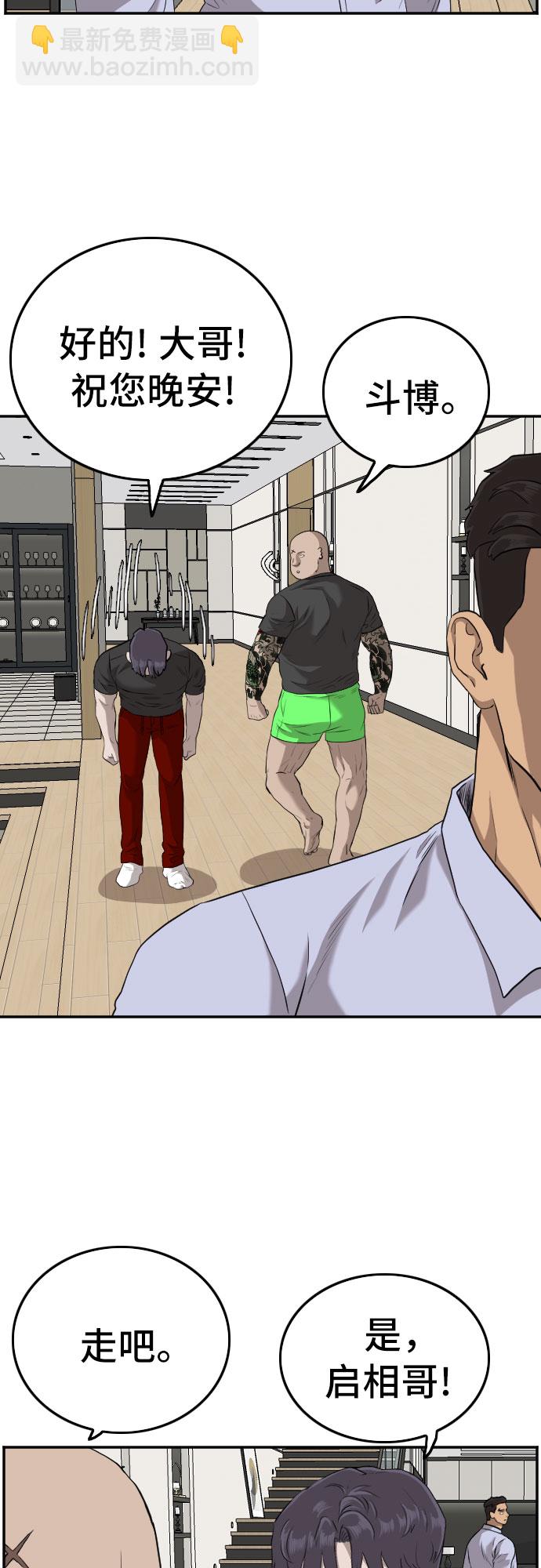 第103话30