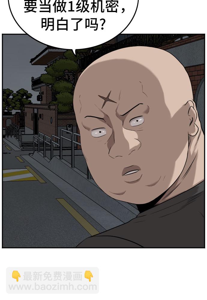 第103话32