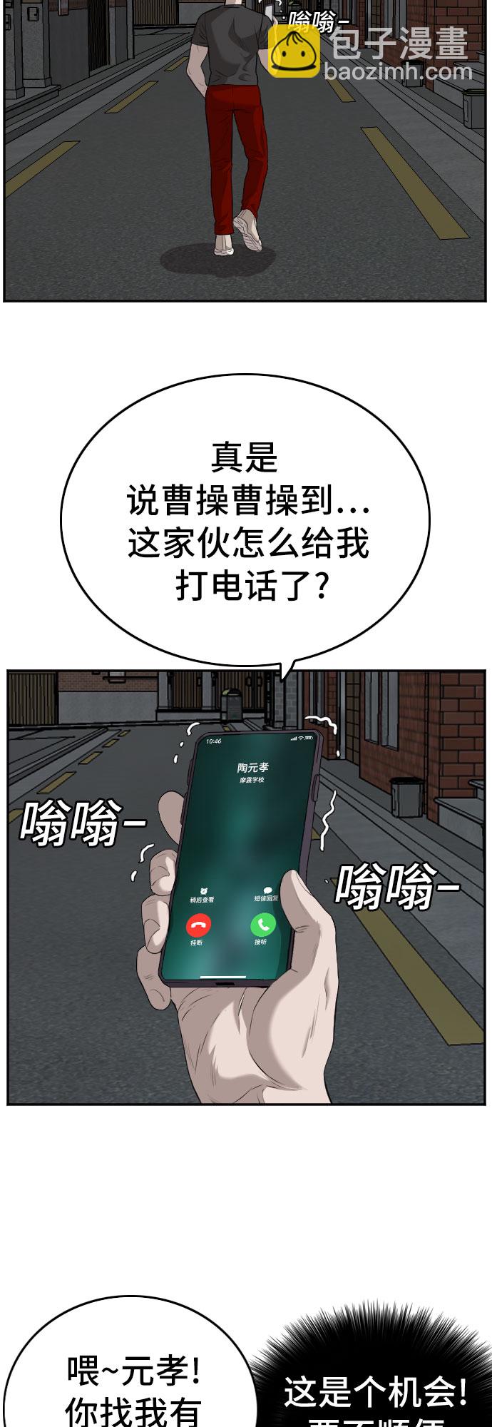 第103话39