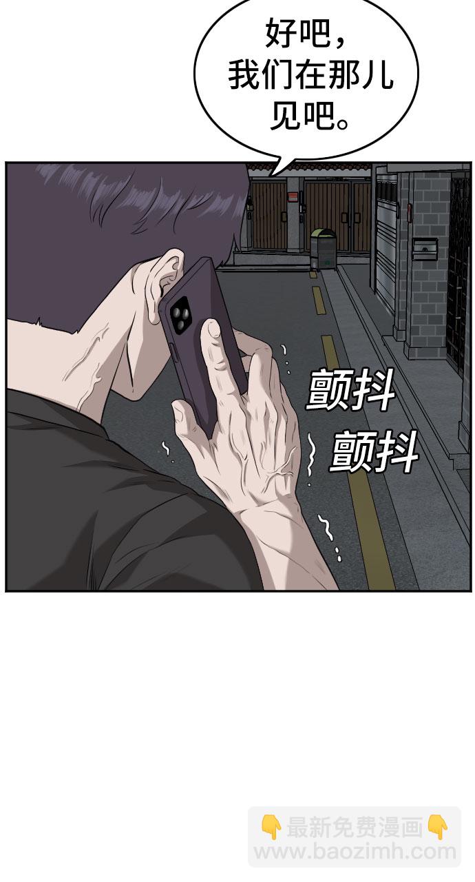 第103话41