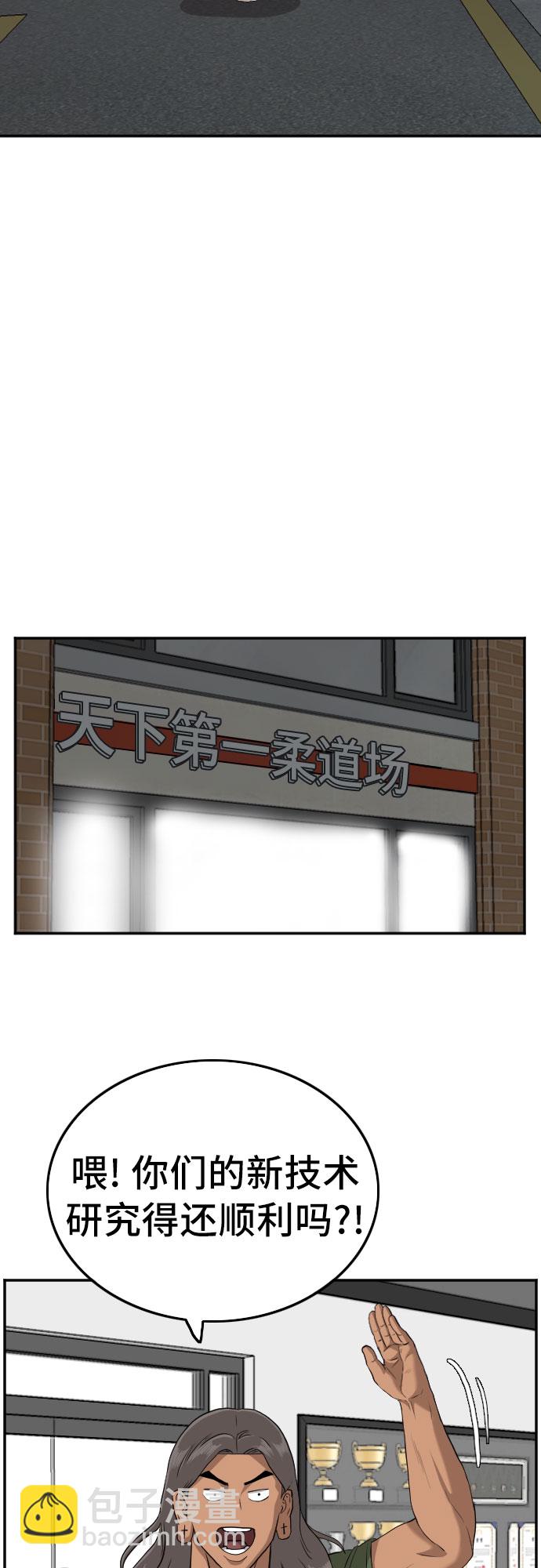 第103话43