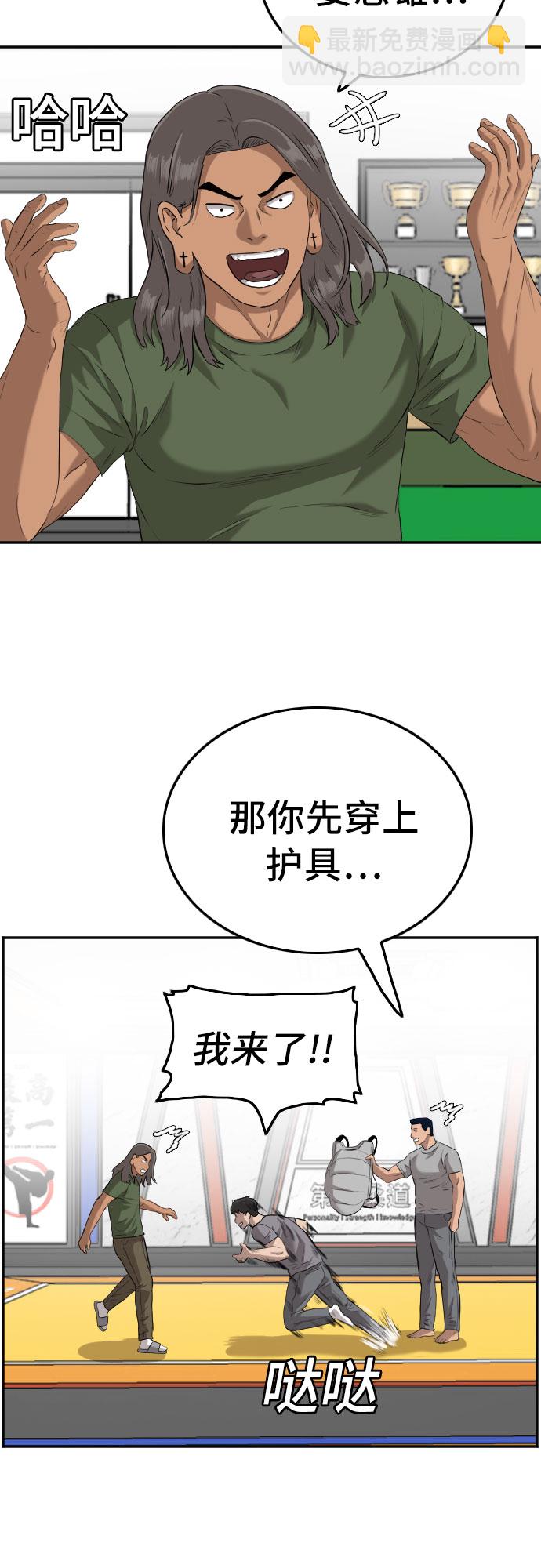 第103话46