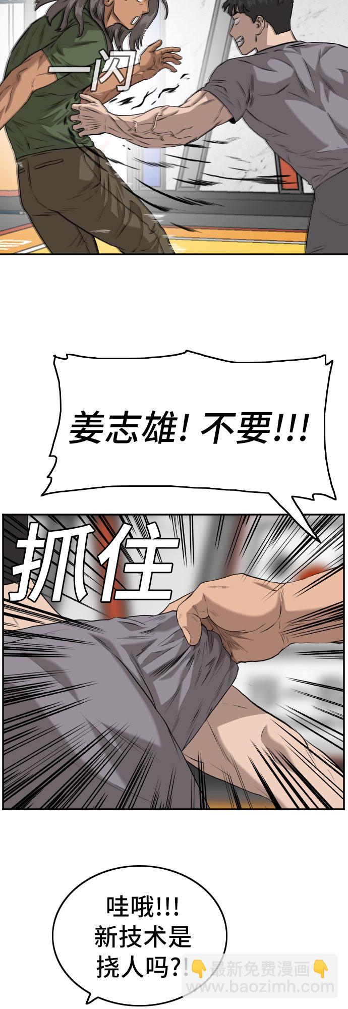 第103话48