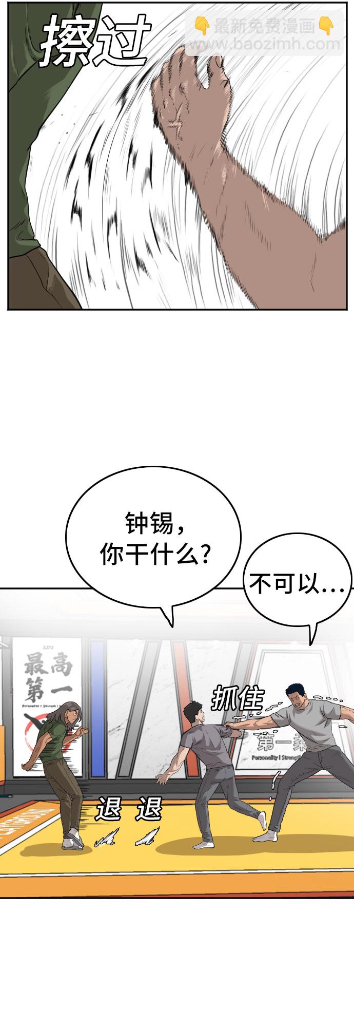 第103话49