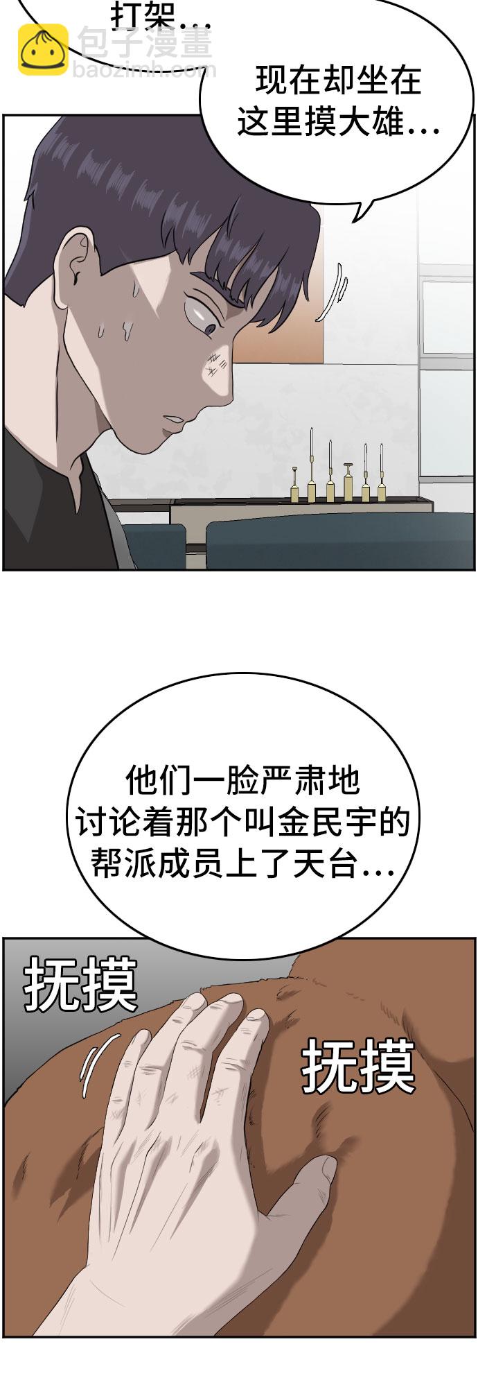 第103话5