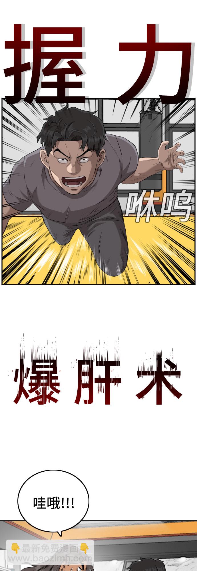 第103话51