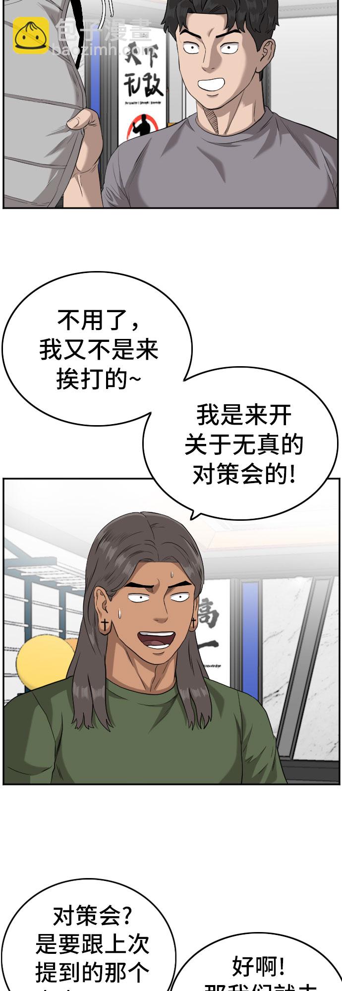 第103话58