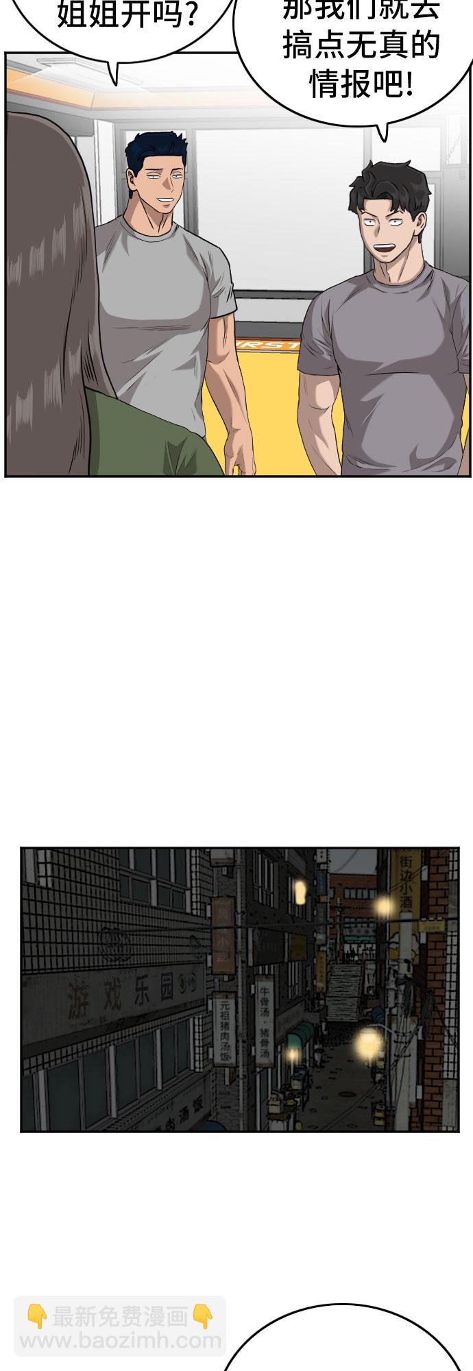 第103话59