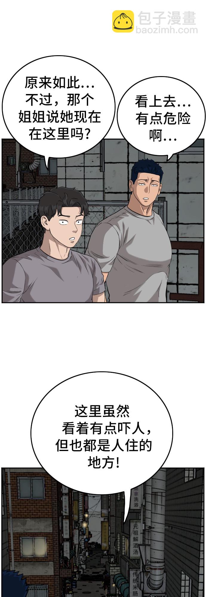 第103话61
