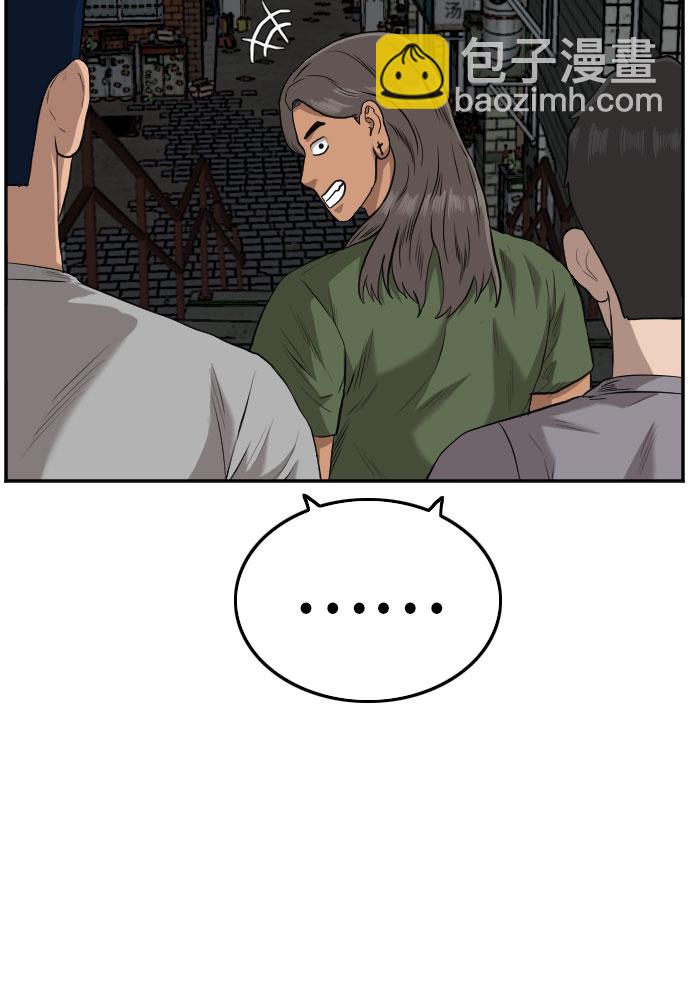 第103话62