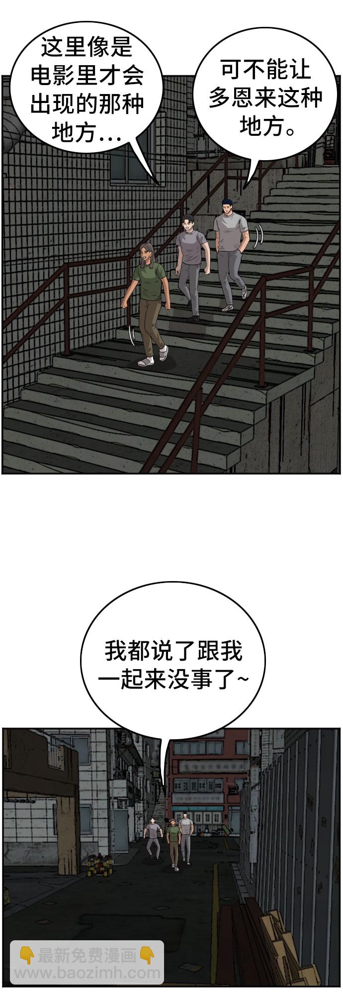 第103话63