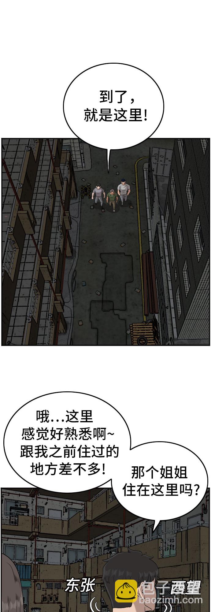 第103话64