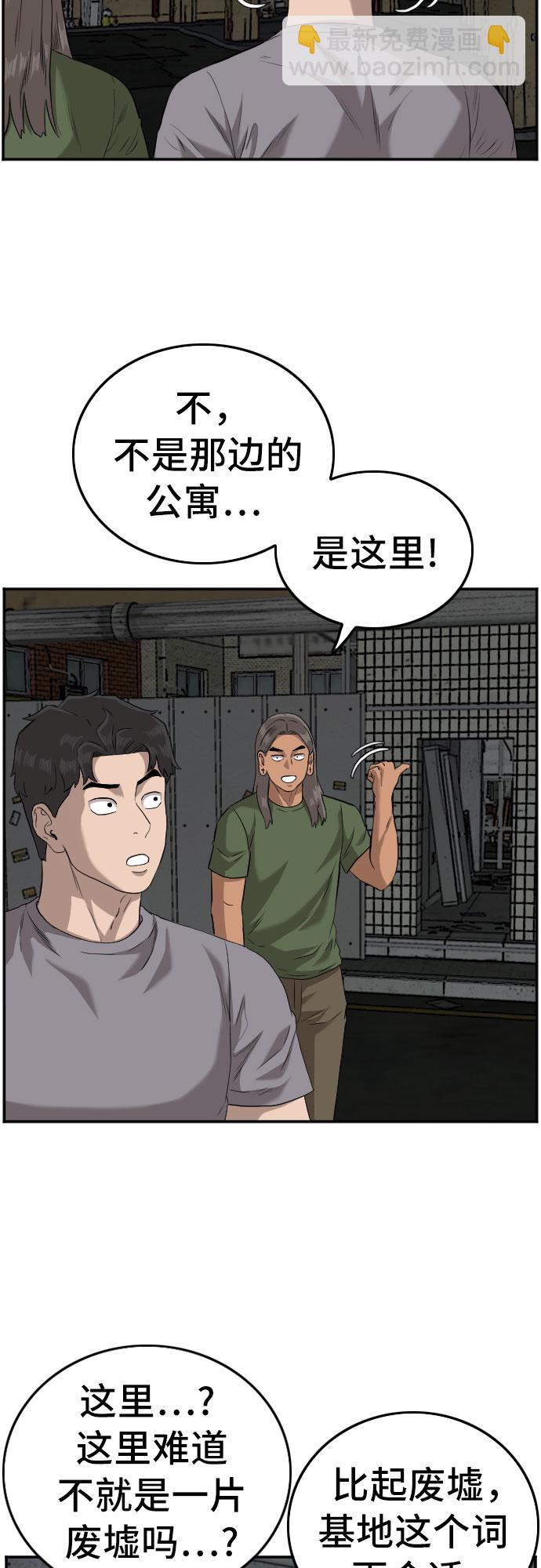 第103话65