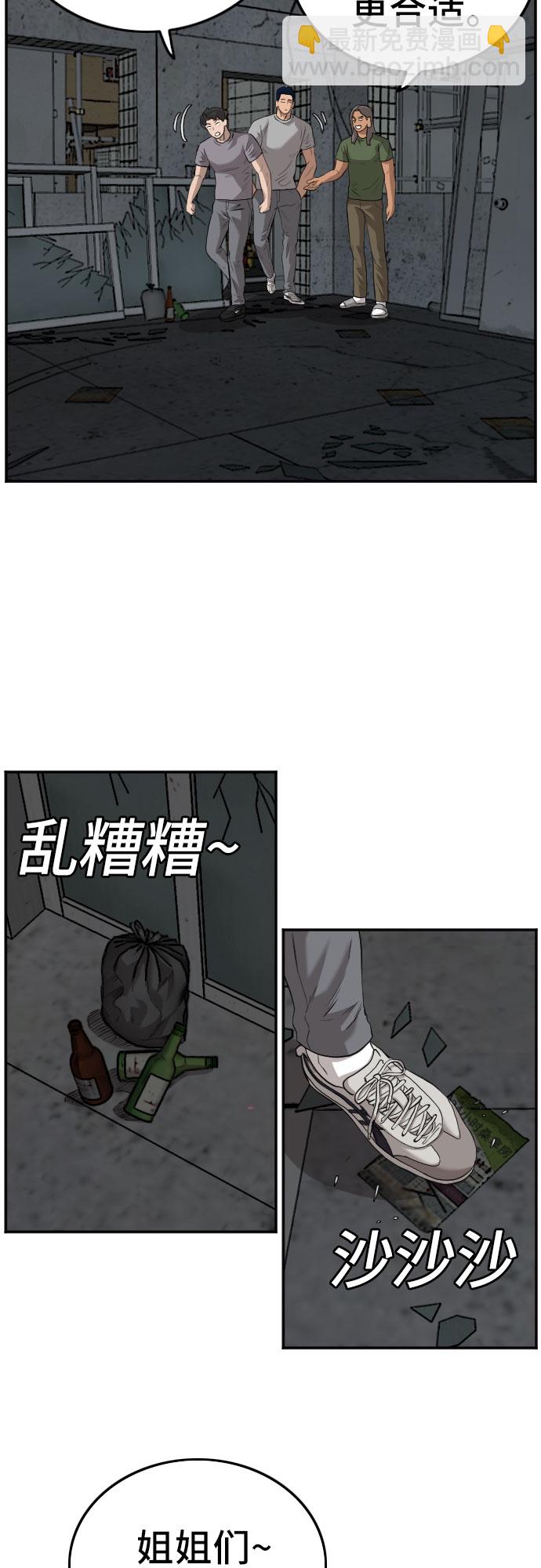 第103话66