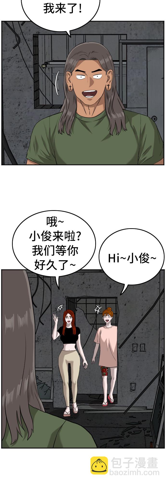 第103话67