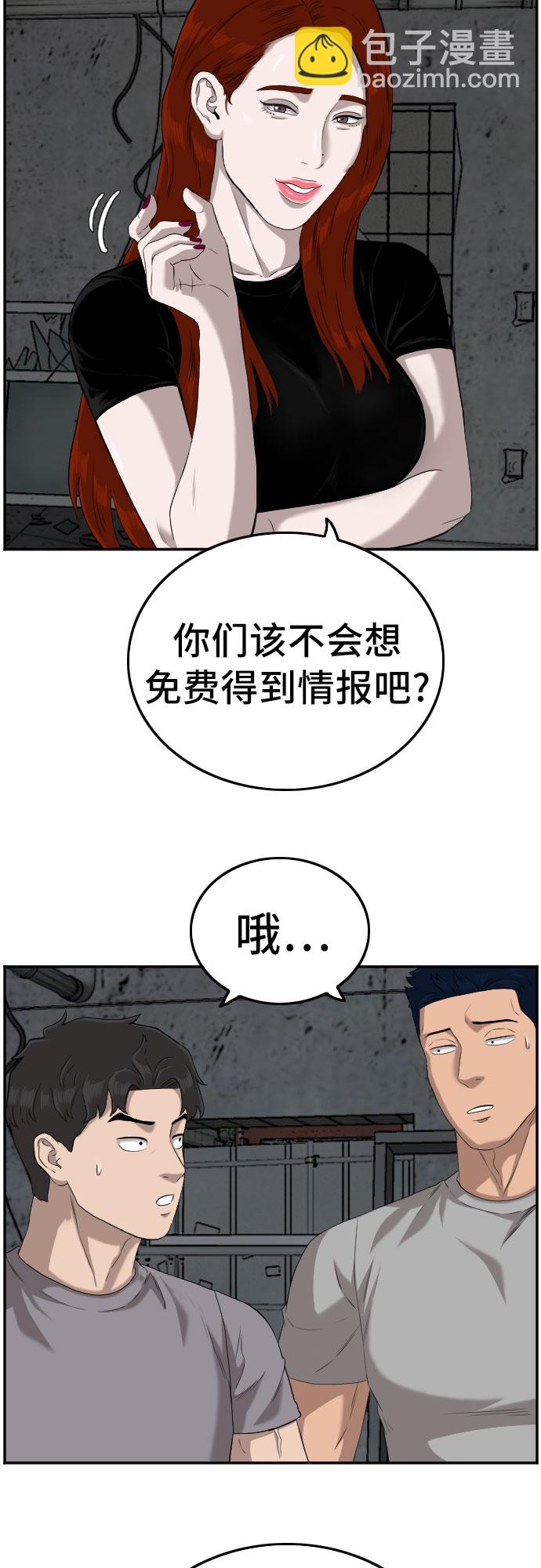 第103话71