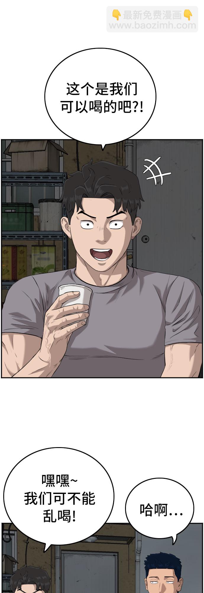 第104话10